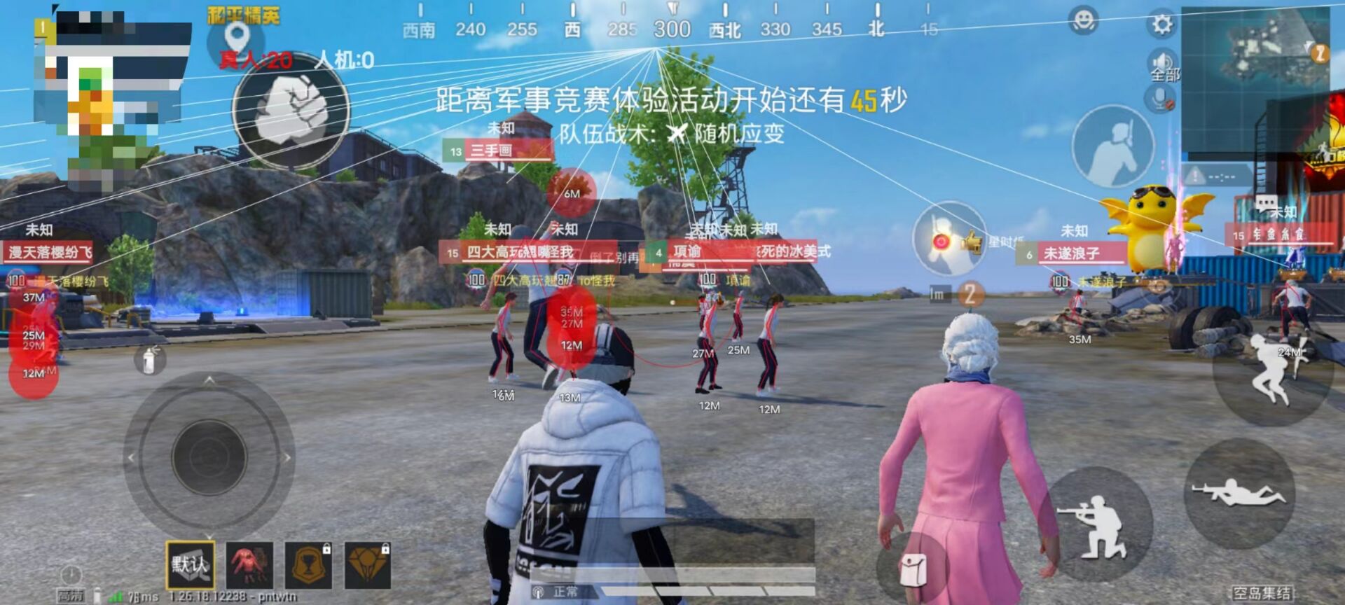 和平精英二级辅助是什么（和平精英二级科技是什么装备）