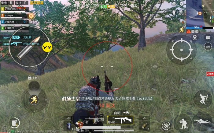 和平精英怎么没有科技辅助（和平精英怎么没有辅助触控了）